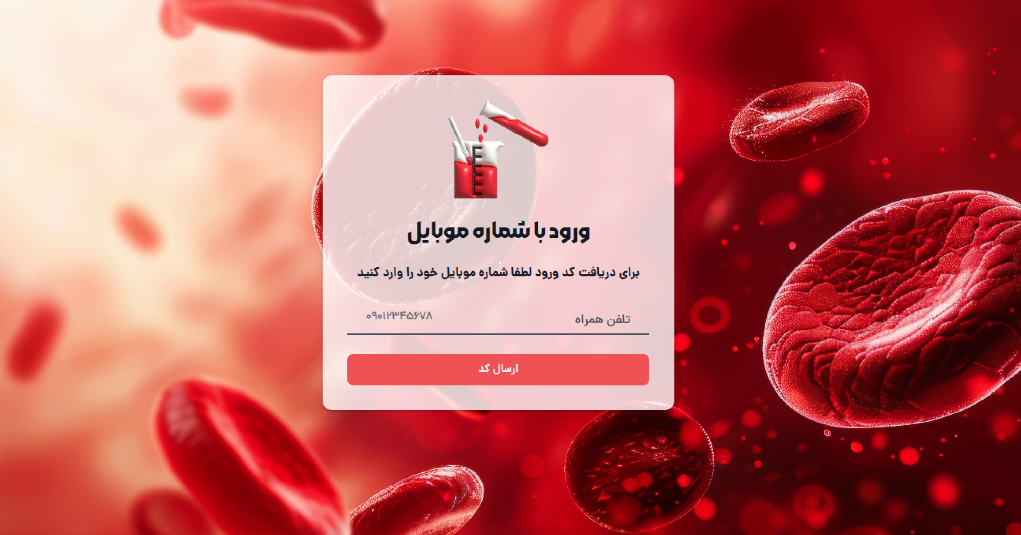 هوش مصنوعی خواندن آزمایش چگونه کار می‌کند؟